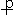 Christ on the Cross
