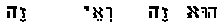 Hebrew gif